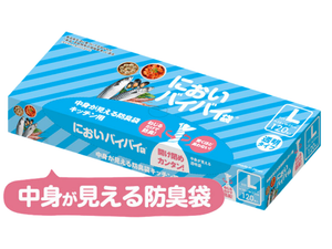 においバイバイ袋 キッチン用 L 120枚入