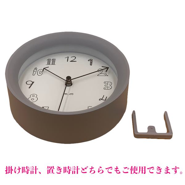 松尾ミユキ 2way Clock